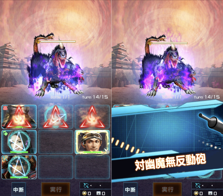 信長の野望1x リセマラ攻略方法と狙うべき当たりガチャについて Appstar アップスター